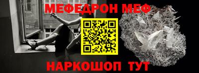 меф VHQ Уссурийск