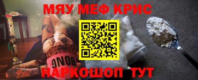 меф VHQ Уссурийск
