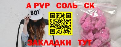 меф VHQ Уссурийск
