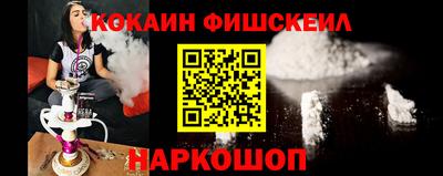 кокаин Усть-Илимск