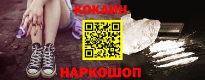 кокаин Усть-Илимск