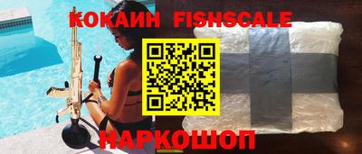 меф VHQ Уссурийск