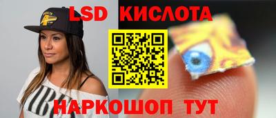 меф VHQ Уссурийск