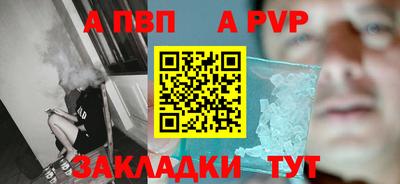 меф VHQ Уссурийск