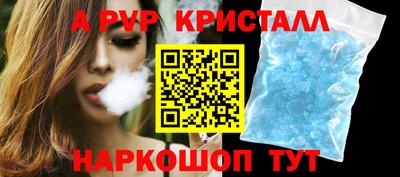 меф VHQ Уссурийск