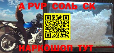 меф VHQ Уссурийск
