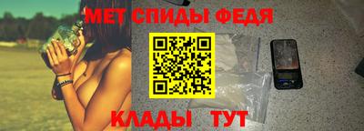 меф VHQ Уссурийск