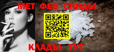 меф VHQ Уссурийск