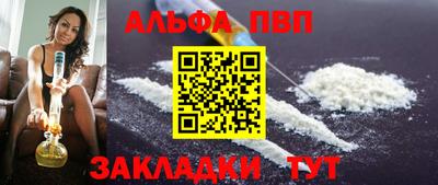 меф VHQ Уссурийск