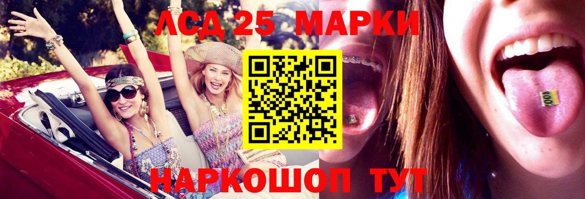 ЛСД экстази кислота  Вход с VPN  Набережные Челны  Лсд 25 экстази ecstasy 