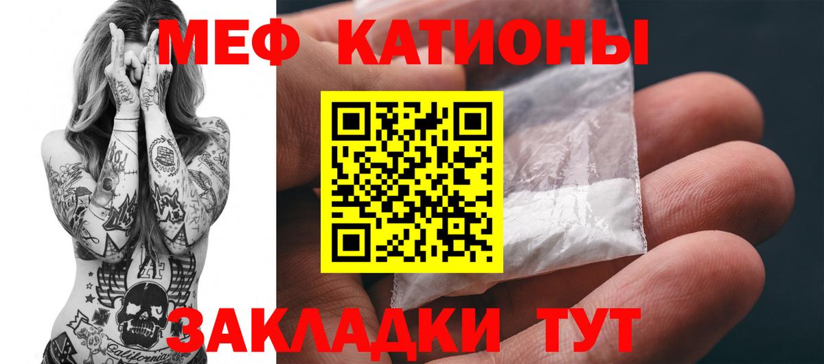 МЕФ Набережные Челны