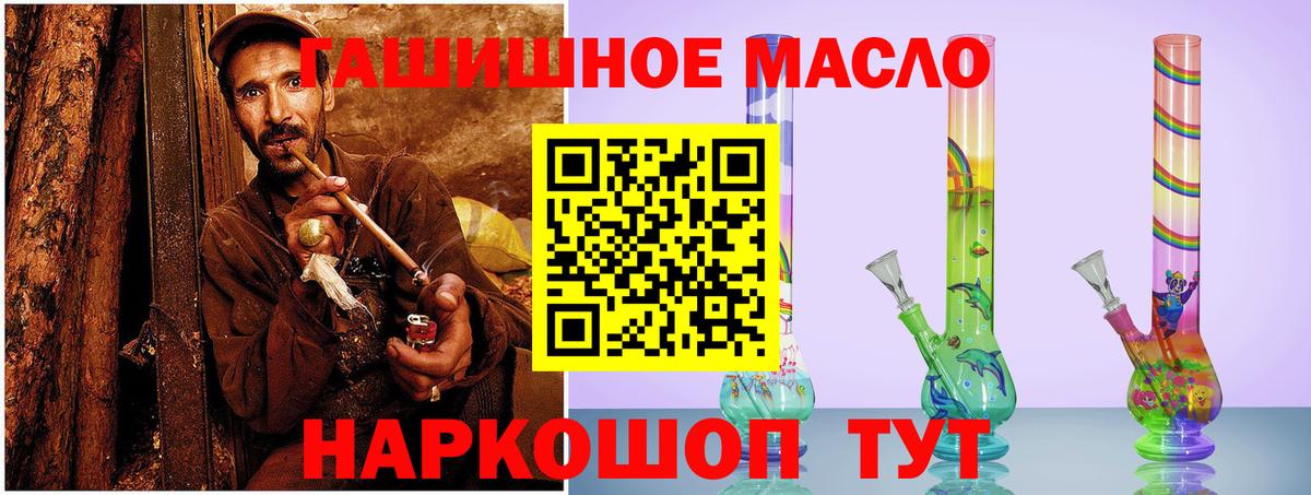 Дистиллят ТГК жижа  Дистиллят ТГК Wax  Набережные Челны  Вход с VPN 