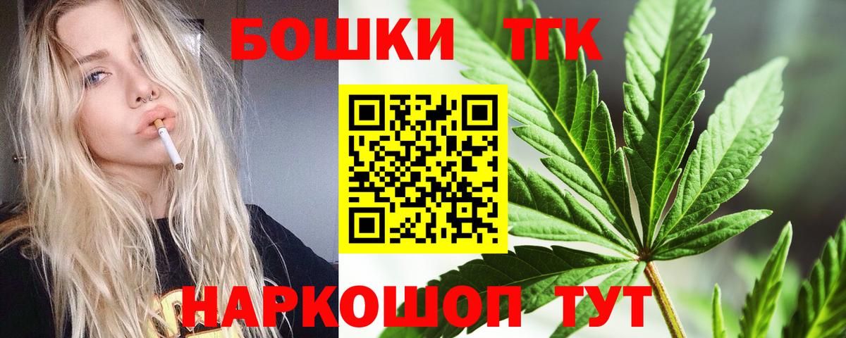 Канабис SATIVA & INDICA  Каннабис AK-47  Бошки Шишки AK-47  Набережные Челны  Вход с VPN 